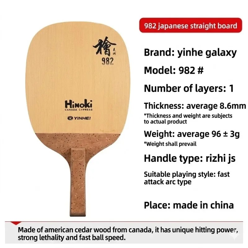 YINHE Tischtennisschläger 988  – Table Tennis In Japanese Bewertung und Preis
